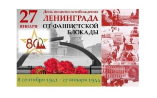 Детям о блокаде Ленинграда Детям о блокаде Ленинграда.