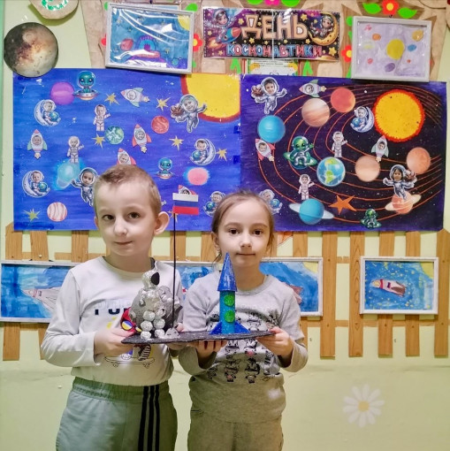 День космонавтики. День космонавтики.